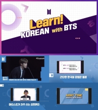 BTS(防弾少年団)が韓国語を教える！ファンコミュニティに「Learn Korean with BTS」を公開！