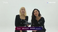 MAMAMOO、NU'ESTから「TMA」受賞を記念するコメント動画が到着！