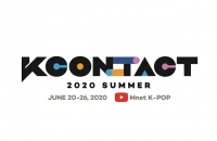 オンラインイベント『KCON:TACT 2020 SUMMER』開催決定！