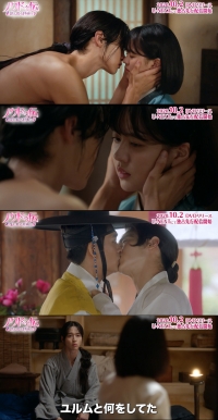 チャン・ドンユンの初恋は、甘く激アツの告白＆キス!!「ノクドゥ伝」DVD スペシャルPVが公開！