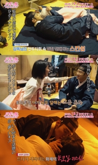 「ノクドゥ伝」DVD　チャン・ドンユン＆キム・ソヒョン、むちゃぶりな“三段階キスシーン”メイキング映像先行公開！