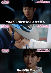凛々しいチャン・ドンユンの猛烈アタックに、思い悩むキム・ソヒョン!?「ノクドゥ伝」DVDスペシャルPV公開！