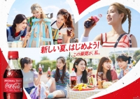 NiziU出演のコカ･コーラ新CMが6月28日より公開決定！「新しい夏」を全力で楽しむメンバーの姿と、新CMソングに起用の最新曲「Super Summer」に注目！！