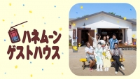 EXO カイ出演！「ハネムーンゲストハウス」10月12日より日本初放送スタート！