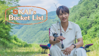 EXOカイのことをたっぷり知ることができる体験型バラエティ!「KAI’s Bucket List」４月15日よりMnet初放送が大決定！