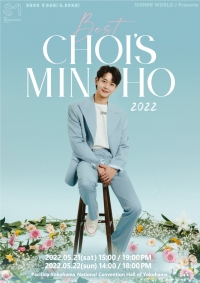 SHINee ミンホのソロイベント「SHINee WORLD J Presents “BEST CHOI's MINHO” 2022」の開催が決定！ファンクラブ先行受付もスタート！