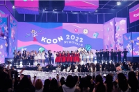 『KCON 2022 Premiere』韓国公演は世界159ヵ国と地域が楽しみ、成功裏に終了