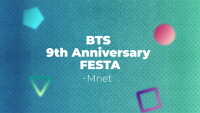 BTSに届け！『BTSデビュー９周年お祝いスペシャルムービー』7月28日よりMnet、Mnet Smart+で放送・配信‼　