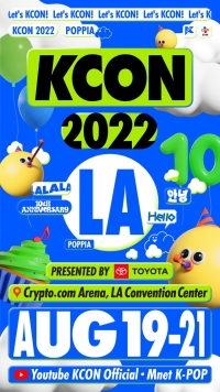 世界最大級Kカルチャーフェスティバル「KCON 2022 LA」チケットぴあにて生配信視聴券発売決定！