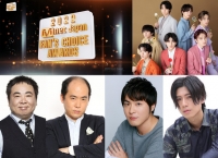 会場から生中継！『Mnet Japan Winter Party』初日の授賞式「2022 Mnet Japan Fan’s Choice Awards」豪華パネラー陣、出演アーティスト 第１弾を発表！