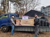 ヨンタクのファン、ビニルハウス村に練炭を寄付