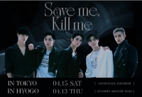 『CIX 2nd WORLD TOUR ＜Save me, Kill me＞ IN JAPAN』 4月13日に兵庫、4月15日に東京でライブ開催が決定！