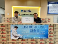 キム・ホジュンのファン、障がい者施設にインスタント袋麵を寄付