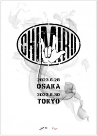 チャン・グンソク率いるバンドCHIMIROライブハウスツアー東京＆大阪での追加公演決定！！