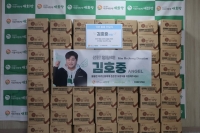 キム・ホジュンのファン、助けが必要な高齢者たちにレトルト参鶏湯を寄付
