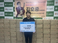 キム・ホジュンのファン、低所得家庭にキムチを寄付
