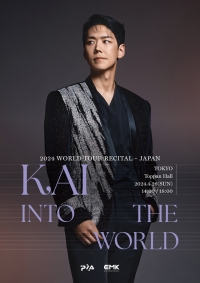 韓国ミュージカル俳優KAI、東京トッパンホールにて単独リサイタル開催決定！！