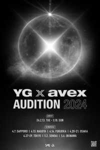 YG ENTERTAINMENT と エイベックスがタッグを組み、次なるグローバルアーティスト候補を発掘する「YG x avex Audition 2024」を開催！