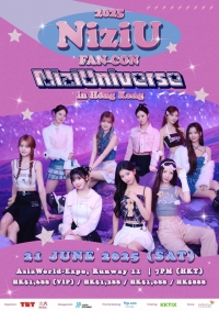 NiziU、初の香港公演が決定！！6月21日(土)に香港・AsiaWorld-Expo Runway 11にてファンコンサート開催決定！！