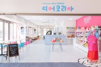 神奈川県三浦市に「韓国カフェプラザ dear KOREA（ディオ・コリア）」がオープン！お得のキャンペーン＆オリジナルグッズのプレゼントも！