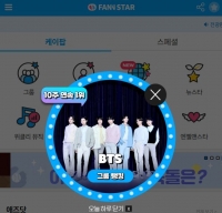 BTS、FANN STARグループランキングで10週連続1位！